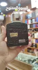  6 عطر رجالي  فخم الابداع في عالم العطور