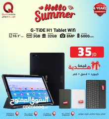  1 TAB G-TIDE H1 ( 32GB ) / RAM 3 NEW /// تاب جي تايد اتش 1 ذاكرة 32 الرام 3 الجديد
