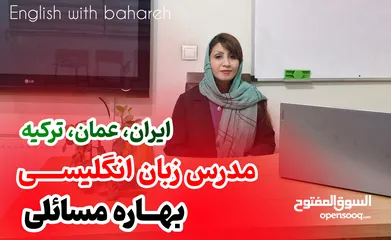  1 teaching English and Persian