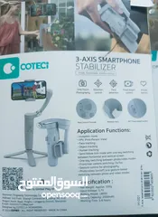  1 ستيبلايزر ماركة COTECI للبيع