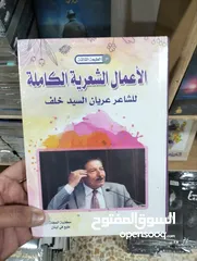  21 مكتبة علي الوردي لبيع الكتب بأنسب الأسعار واتساب  https://t.me/ANMCHVH