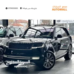  1 رنج روفر فوج مايلد هايبرد وارد الوكالة 2023 Range Rover Vogue Mild Hybrid