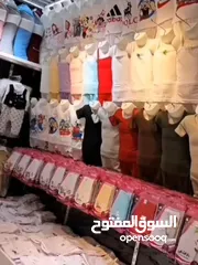  2 محل ملابس اطافال للبيع بكامل محتوياته