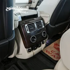  26 Range Rover Vouge HSE Model 2020