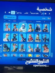  2 حساب فورت يابلاش