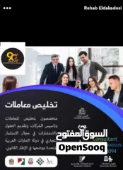  3 استشاري تاسيس اعمال بدبي
