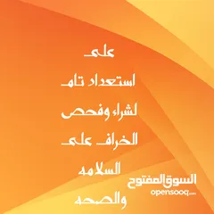  3 لحام جزار لذبح وبيع   عقائق نذور فدو ولجميع المناسبات الاجتماعية  في البيت عندك أو في الملحمة عندي