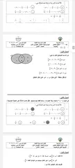  6 مدرس رياضيات