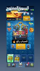  1 Clash Royale Account for sale