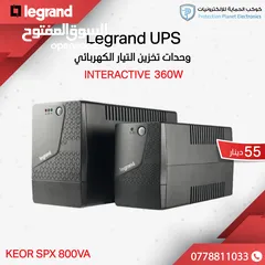  2 وحدات تخزين تيار كهربائي ups
