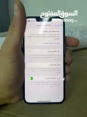  8 ايفون 13برو  بطاريه 79 مساحه 128