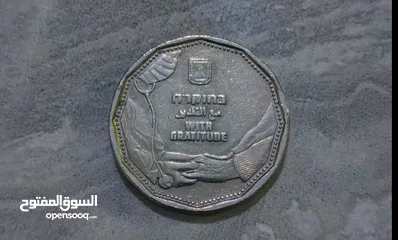  1 عملة 5 شيكل نادره
