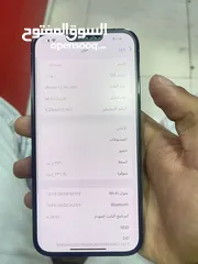  1 13promax ايفون 13برو ماكس