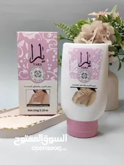  1 لو بدك نعومة ولون موحّد وإشراقة أنثوية ناعمة  كريم يارا خيار مثالي للعناية اليومية بالجسم والمنا