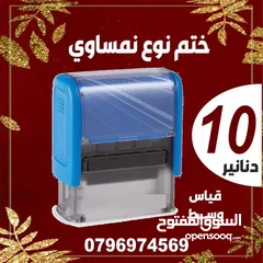  28 اختام فوريه ختم تاريخ دائري مستطيل جيب طبيب محامي محل شركه موردين أختام مطابع فلكس مصاحف طباعة مصحف