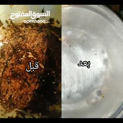  4 خلطة معجون سحري مزيل بقع متعدد الاستخدامات -خلطة اللهلوبة