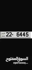  2 ارقام رباعيه متسلسله وكابلز بأسعار حرررررق