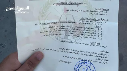  6 سكودا اوكتافيا 2014