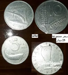  9 بيع مقتنيات شخصي= أو بدل =على ذهب= أو فضه أو مواد تموين   = انالا اشتري أي عملات =المهتم اترك رقمك