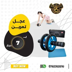 21 ادوات وأكسسوارات رياضيه