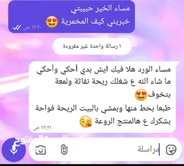  21 كريستال مواد طبيعية