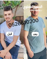  4 اعشاب طبيعيه لزيادة الوزن مضمون ومكفول