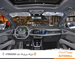  3 اودي Q5 اي ترون الكهربائية كروس اوفر7 مقاعد 2023 Audi Q5 40 E-Tron EV 7 Seaters