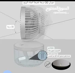  10 مروحة تبريد ورذاذ محمولة أصلية