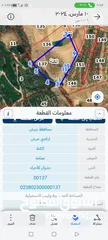  3 بدل على شقة 11330م سقي شبة مستوية