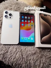  2 الحق قبل نفاذ الكمية وخصومات جباره  *iPhone 15 pro max*