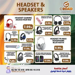  7 HEADSET&SPEAKER  سماعات بعدة أشكال وأنواع بأسعار تبدأ من 5،99