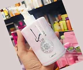  4 بكج يارا بتكون من خمس قطع  بكج فاونديشن دفتر اي شدو جل تثبيت الحواجب  لوشن الجسم   عطر لشعر و الجسم