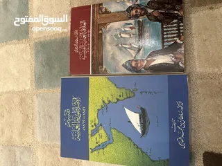  1 كتب مهمه عن تاريخ عمان