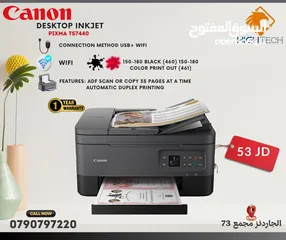 4 Printers طابعة كانون ملونه Canon TS-3640/طباعة/نسخ/سكانر/ Printer