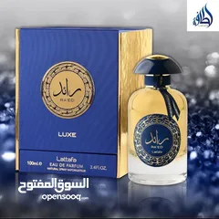  17 Lattafa Best  Perfume Collection لطافة أفضل مجموعة عطور