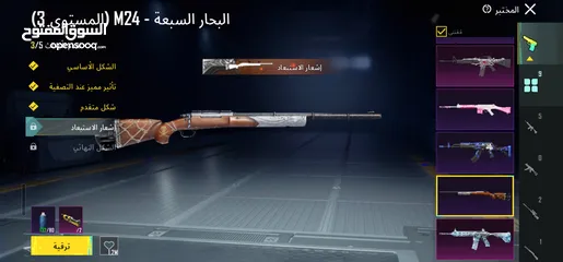 4 حساب ببجي (100 دينار ) قابل للتفاوض (وباقي الصور صور الحساب بتوخذهم خاص)