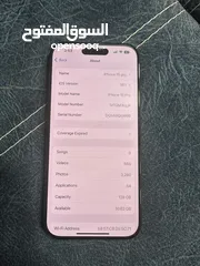  1 ايفون 15pro مستعمل بحاله ممتازه