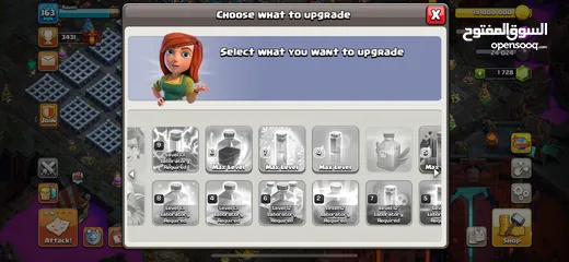  21 قرية كلاش اوف كلانس بيت 13 ماكس تقدر تاخذها وترفعها 14 عطول سعر قابل للتفاوض