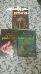  19 كتب روايات وتطوير الذات عرض4كنب10ريال