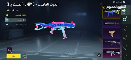  13 حساب ببجي قوي للبيع
