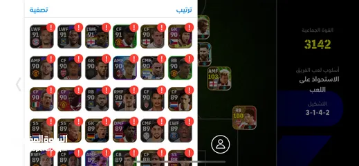  6 حساب Efootball ( بيس موبايل ) قوي جدا ونادر للبيع 100 الف