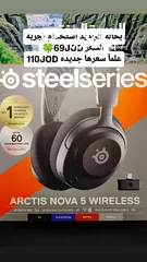  2 خصم على مجموعة سماعات ستيل سيريس وسوني Steelseries & Sony