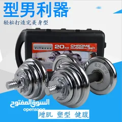  30 Home gym Smith dumbbell bench weighting exercise bicycle lose weight fitness sport