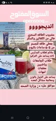  29 مشروب Indigo طبيعي غني بالمكونات النباتية  Indigo مشروب نباتي لتعزيز النشاط  مشروب صحي بنكهة طبيعية