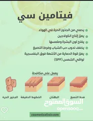  13 ملابس وكريمات للبيع
