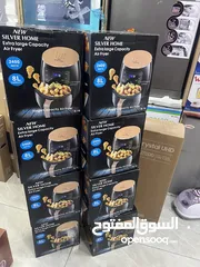  1 قلايه هوائيه 8 ليتر سعر حرق