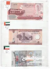  16 47 ورقة لجميع دول قارة اسيا بلا استثناء