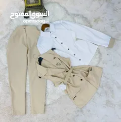  7 طقم ثلاث قطع