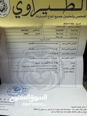  4 هوندا سيفيك 2006 للبيع