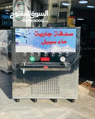  30 مبردات مياه ستانلس صدقه جاريه سبيل